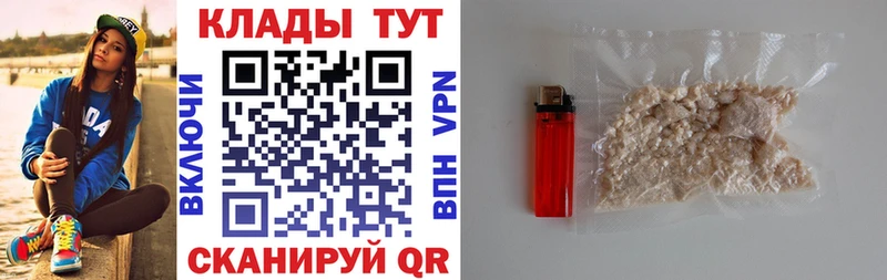 Где можно купить наркотики Почеп Каннабис Гашиш