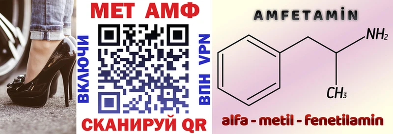 хочу   Почеп  Амфетамин 97% 
