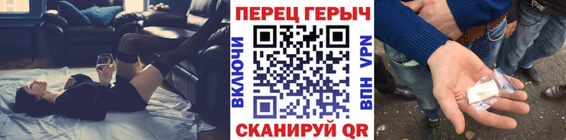 ГЕРОИН гречка  Почеп 