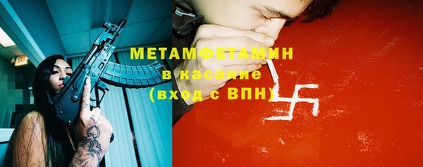 ECSTASY Абдулино