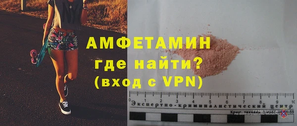 ECSTASY Абдулино