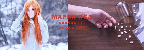 ECSTASY Абдулино