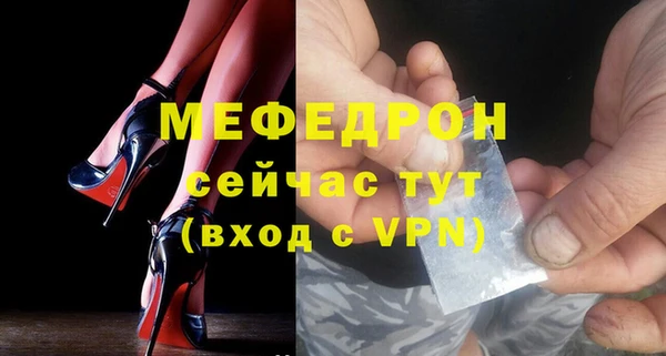 кокаин Нефтегорск