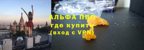 метадон Абинск