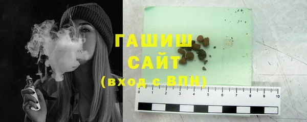 метадон Абинск