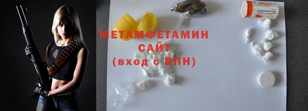 метадон Абинск