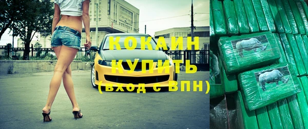 ECSTASY Абдулино