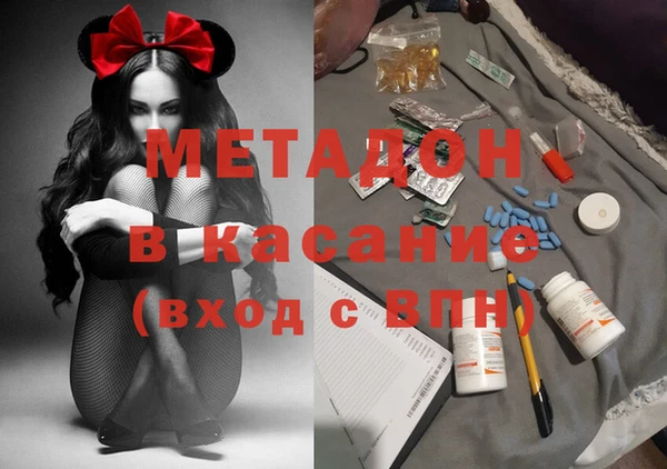 метадон Абинск