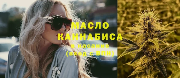 метадон Абинск