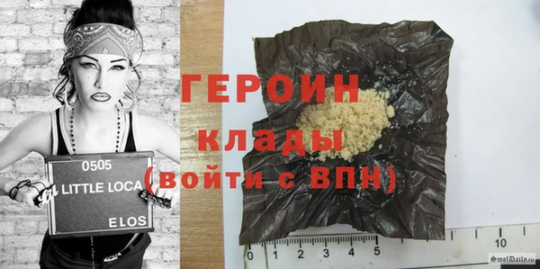 кокаин Нефтегорск