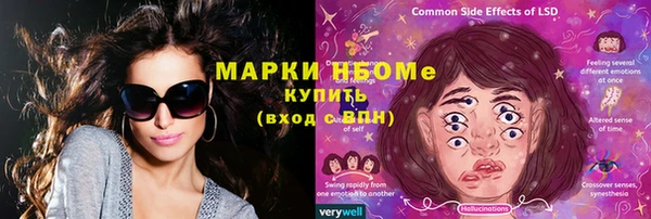 метадон Абинск