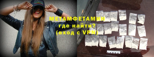 метадон Абинск