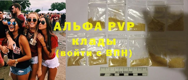 ECSTASY Абдулино