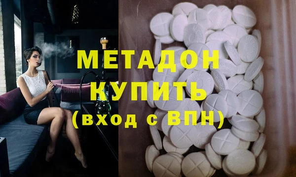 кокаин Алексеевка