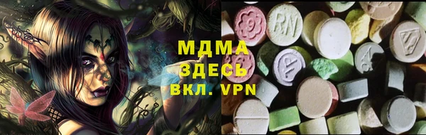 кристаллы Нефтекумск