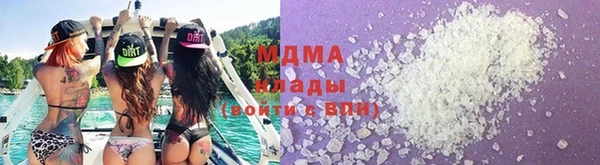 ECSTASY Абдулино