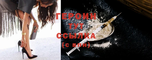 шишки Абаза