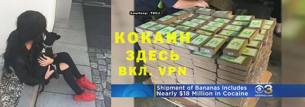 метадон Абинск