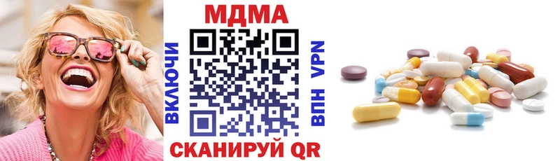 МДМА crystal  Почеп 