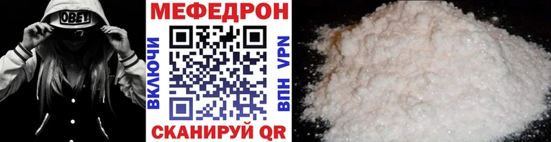 Мефедрон 4 MMC  ОМГ ОМГ tor  Почеп 