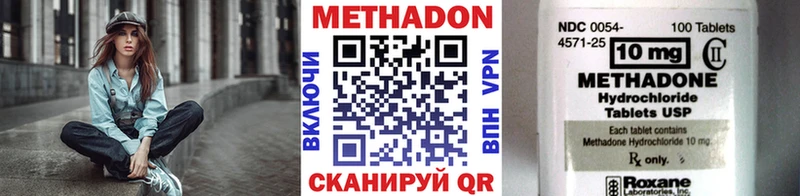 МЕТАДОН белоснежный  omg маркетплейс  Почеп  как найти закладки 
