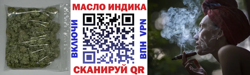 наркота Почеп даркнет какой сайт Дистиллят ТГК гашишное масло